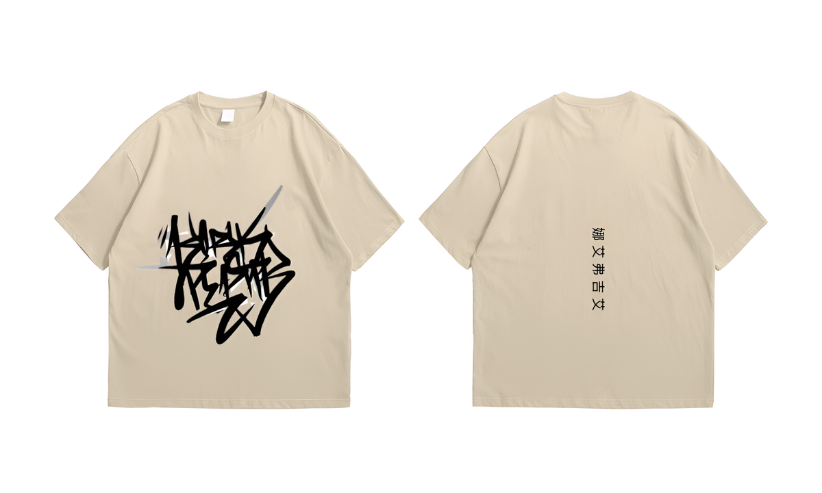 Street Wear Graffiti Tag T-Shirt